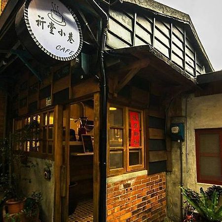 Апартаменты Qi Tang Lane Цзюфэнь Экстерьер фото
