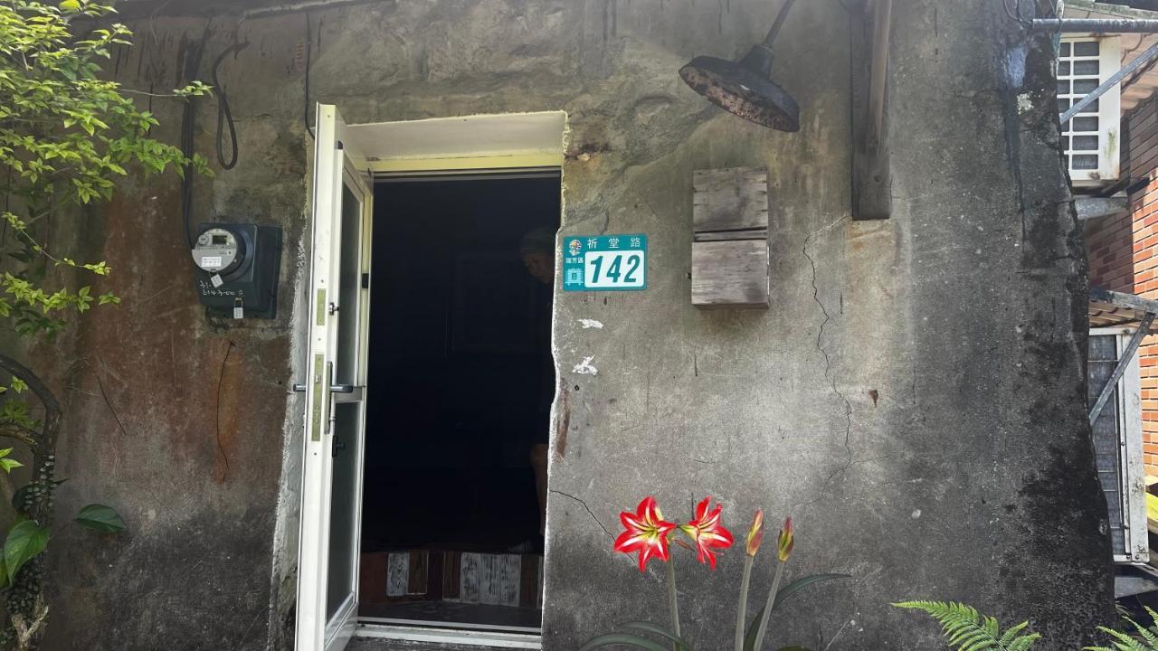 Апартаменты Qi Tang Lane Цзюфэнь Экстерьер фото